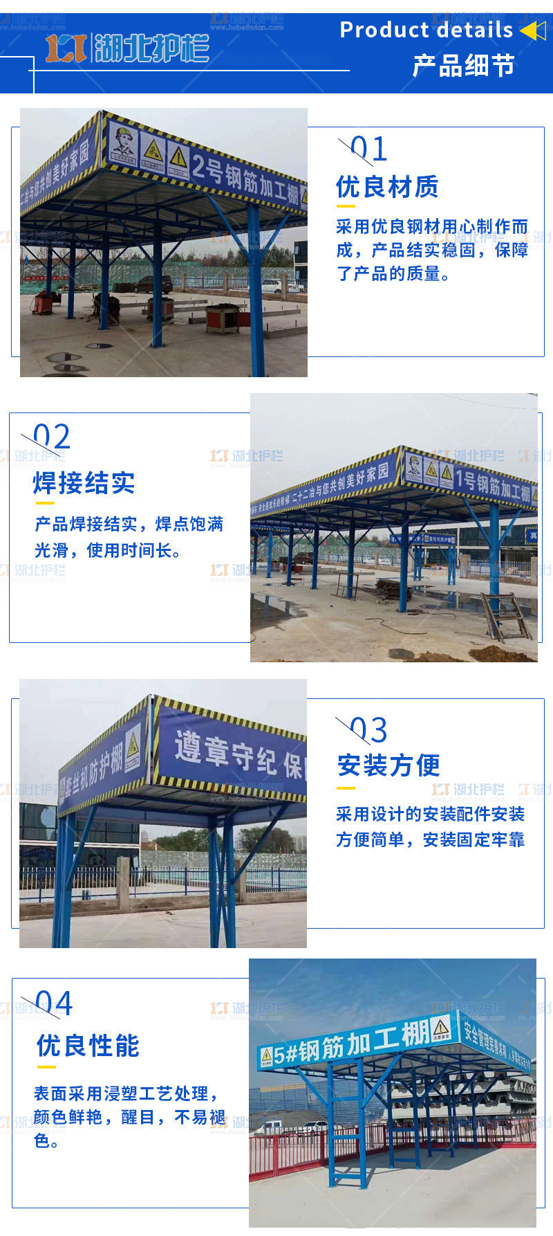 秭归安全防护钢筋公司电话与护栏产品联系指南