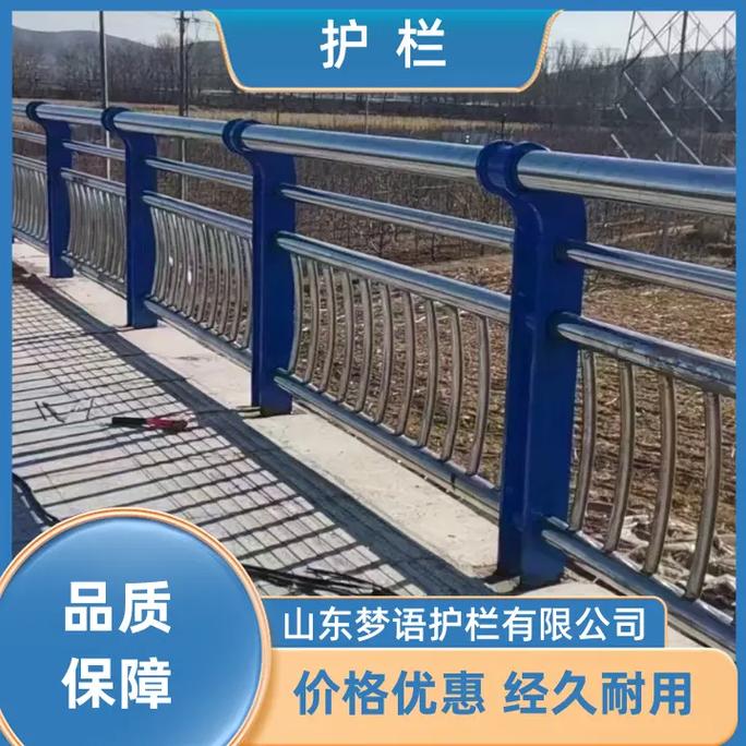 甘肃陇南公园景观栏杆厂家现货供应商 河道防撞护栏与不锈护栏全解析